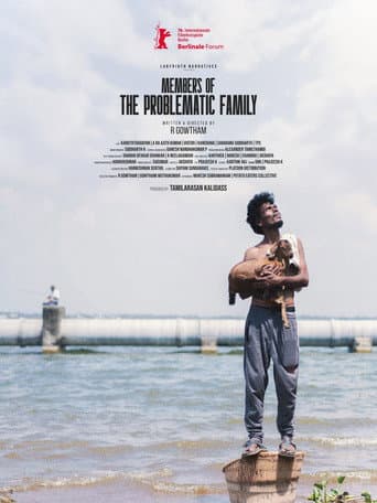 Members of the Problematic Family poster