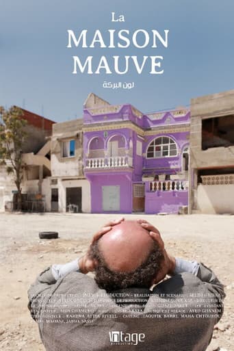 The Purple House poster