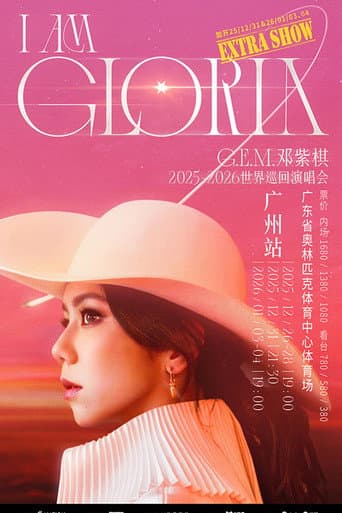 G.E.M. 邓紫棋 I AM GLORIA 世界巡回演唱会 2.0 - 广州站 poster