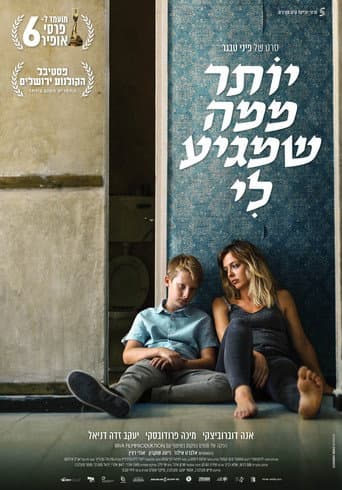 More Than I Deserve poster