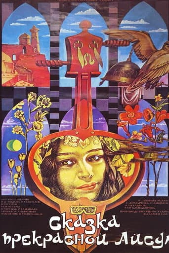 The Tale of the Beautiful Aisulu poster