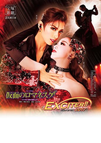 Romanesque Mask / EXCITER!!2017 poster