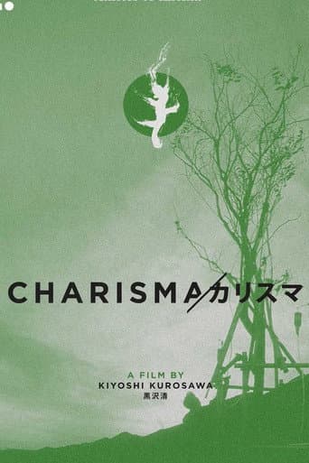Making Of Charisma poster