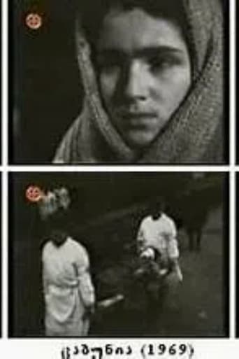 Tsabunia poster