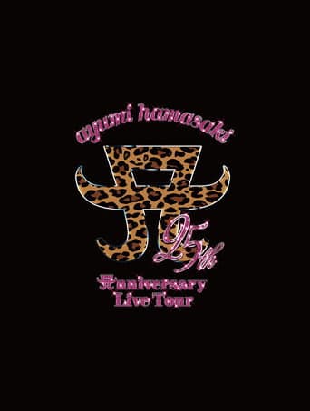 ayumi hamasaki 25th Anniversary LIVE TOUR Act 1 poster