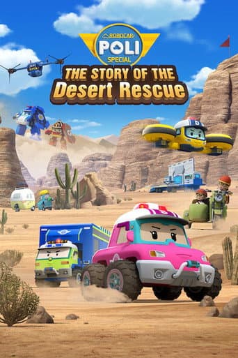 Robocar POLI Special: The Story of the Desert Rescue poster