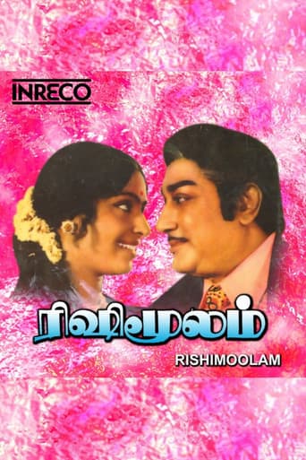 Rishi Moolam poster