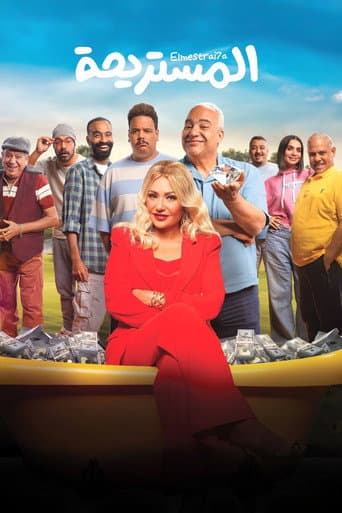 The Con Artist poster