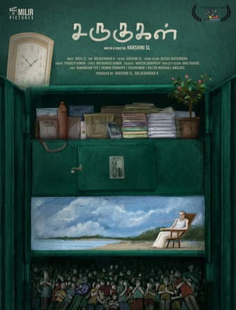 Withering poster