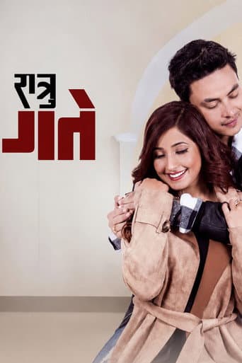 Shatru Gatey poster