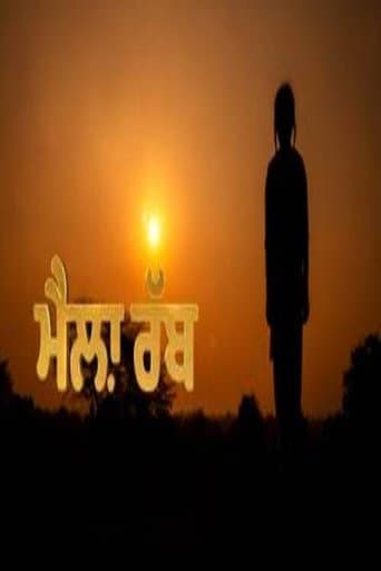 Maila Rabb poster