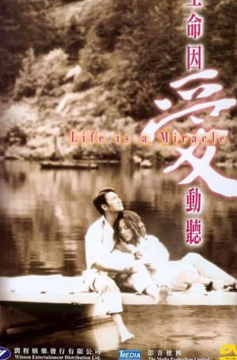 Life Is a Miracle poster