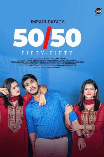 Fifty Fifty poster