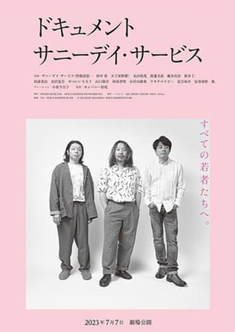 Document Sunny Day Service poster