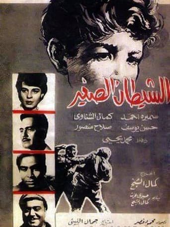 The Little Devil poster