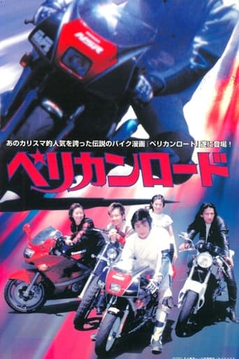 Pelican Road poster
