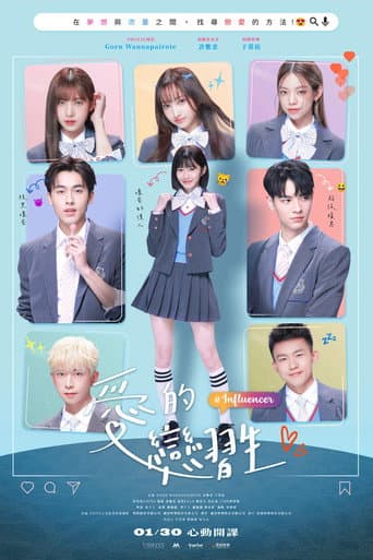Influencer poster
