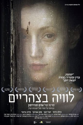 Funeral at Noon poster
