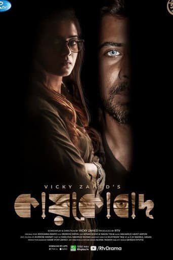 Kaykobad poster