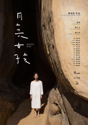 Moon Girl poster