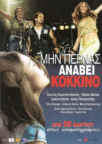 Watch Out! Red Light poster