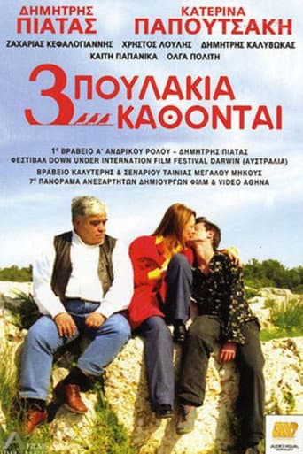 Three Little Birds Are Sitting... poster