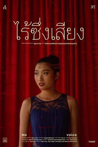 No Voice poster