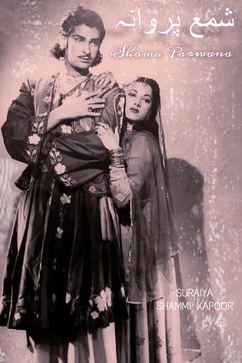 Shama Parwana poster