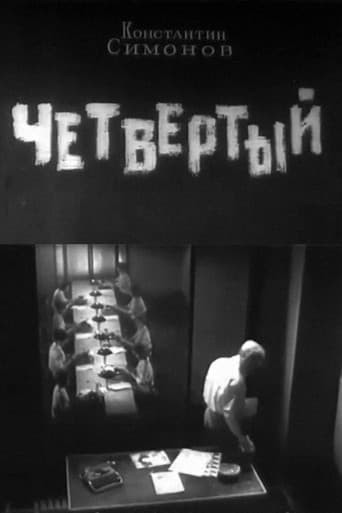 Fourth poster