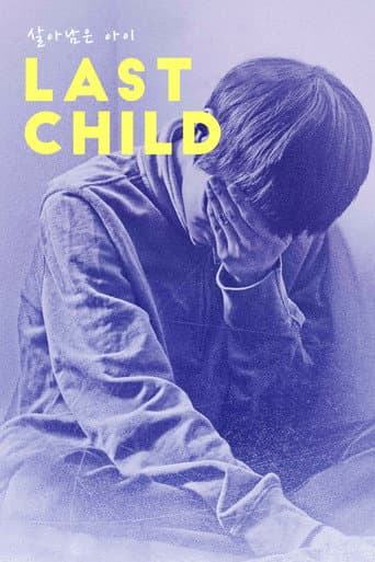 Last Child poster