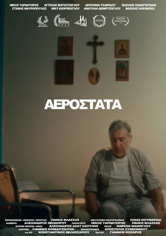 Aerostata poster