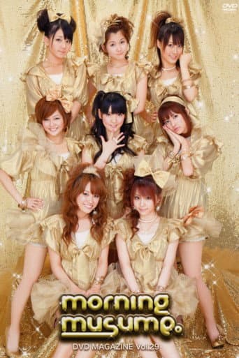 Morning Musume. DVD Magazine Vol.29 poster