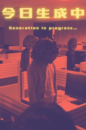 Generation In Progress poster