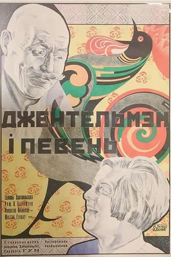 The Gentleman and the Rooster poster