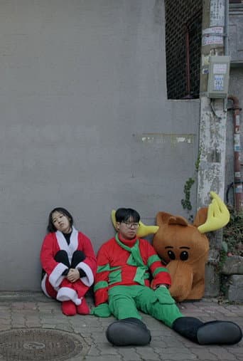Merry! poster