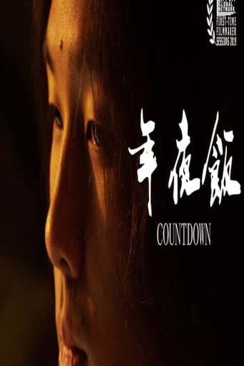 Countdown poster