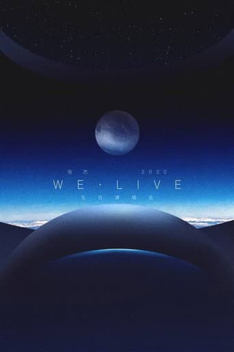 张杰2020WE•LIVE生日演唱会 poster