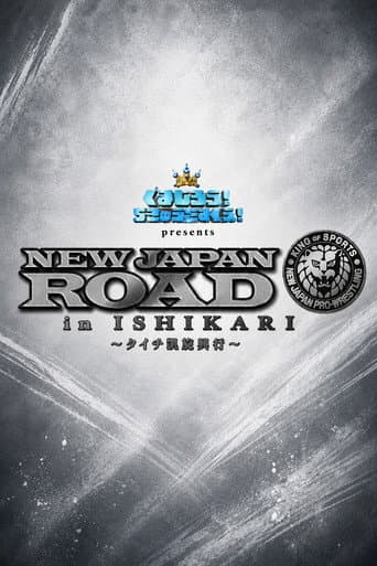 NJPW New Japan Road in Ishikari 2025 poster