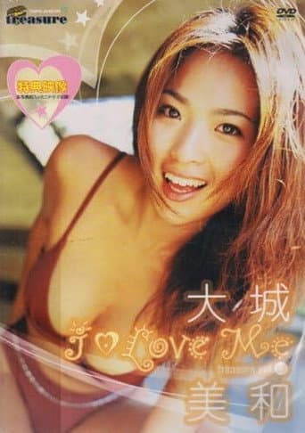 I Love Me poster