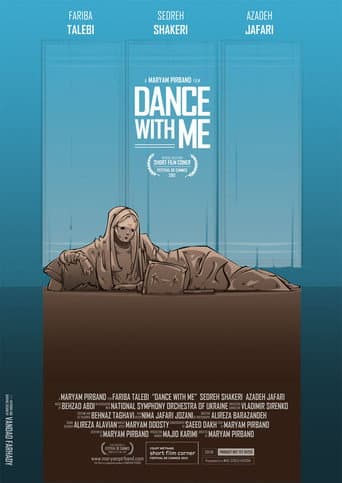 Dance With Me poster