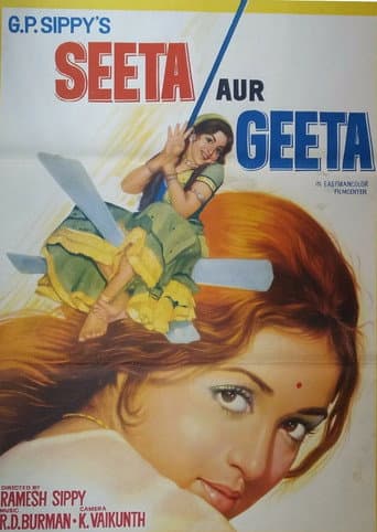 Seeta and Geeta poster