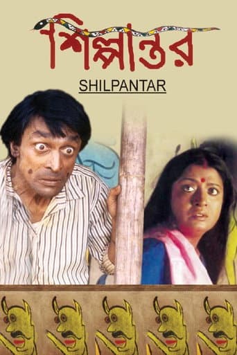Colours of Hunger poster