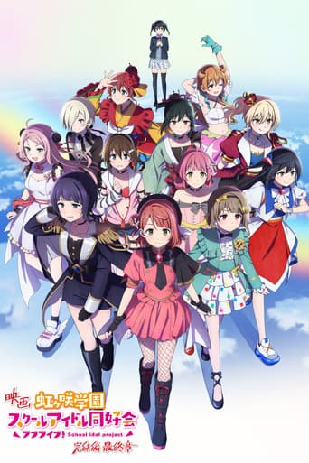 Love Live! Nijigasaki High School Idol Club Final Chapter Part 3 poster
