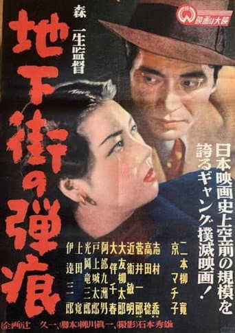 A Bullet Hole Underground poster