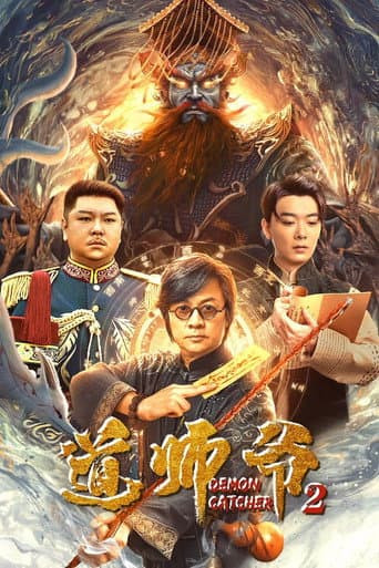Demon Catcher 2 poster