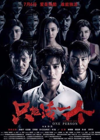 The Burns of Sin poster