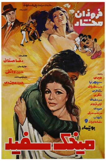 The White Clove poster