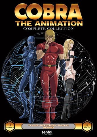 Cobra The Animation: Time Drive poster