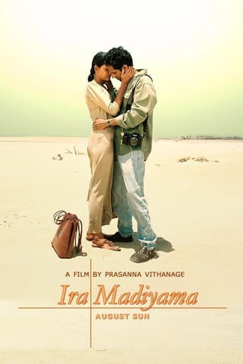 August Sun poster