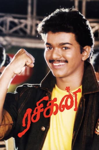 Rasigan poster